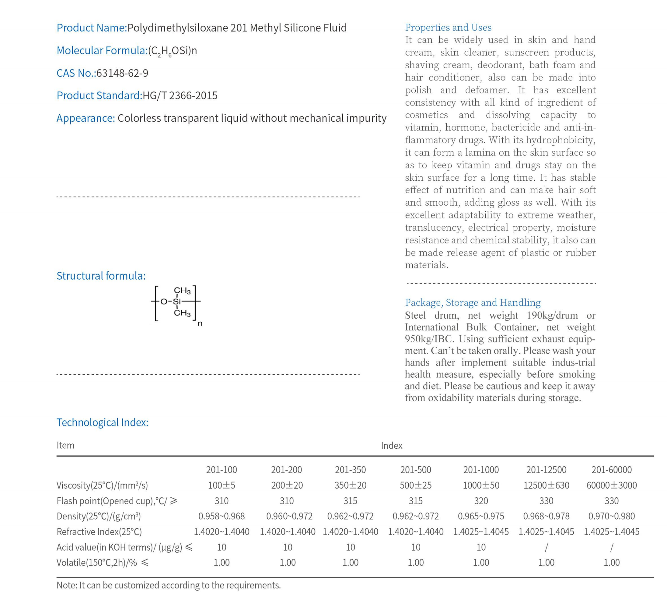 聚二甲基铜氧烷（201甲基铜油）--Polydimethylsiloxane (201 Methyl Silicone Fluid).png